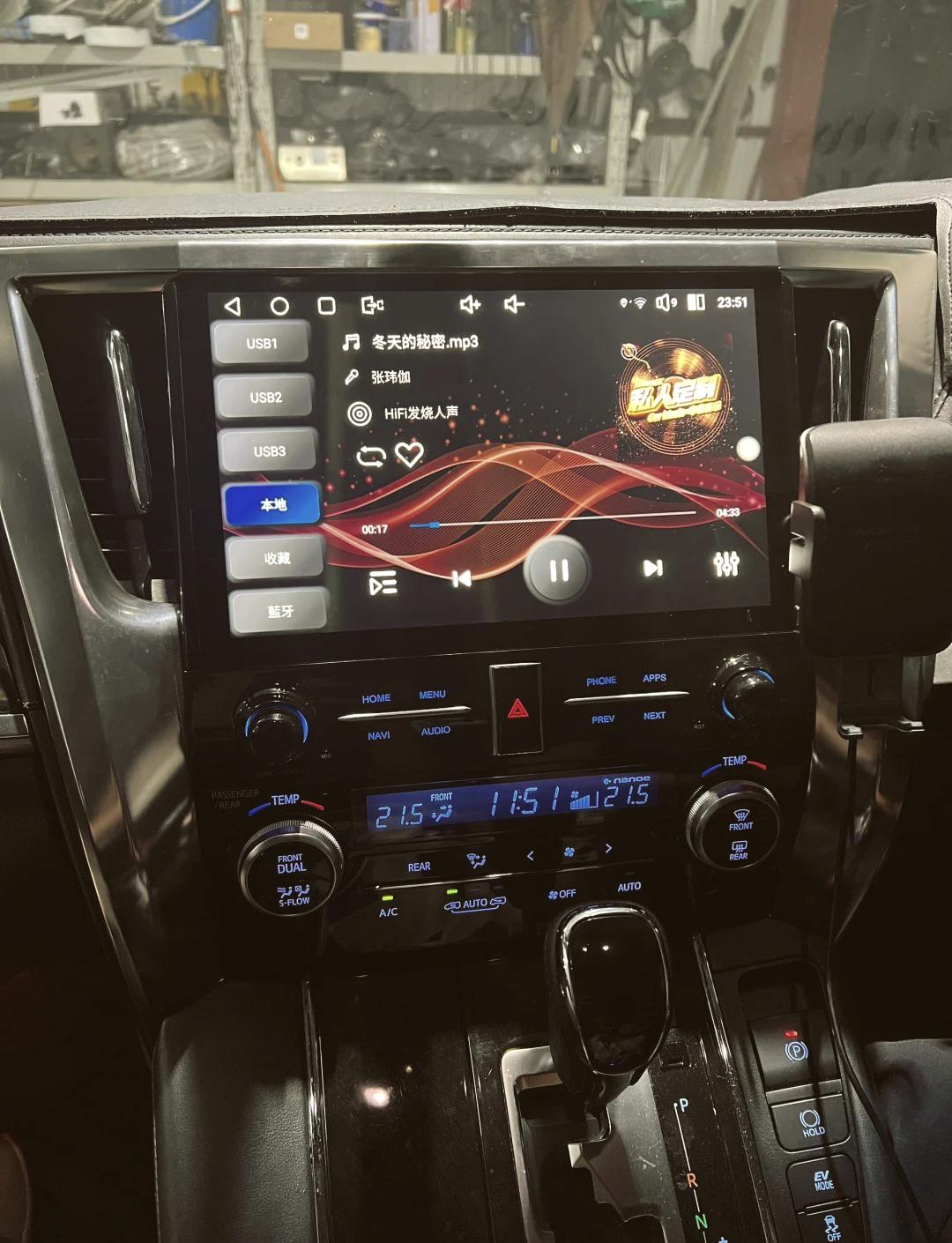 丰田威尔法搭载TSS丰田智能行驶安全系统