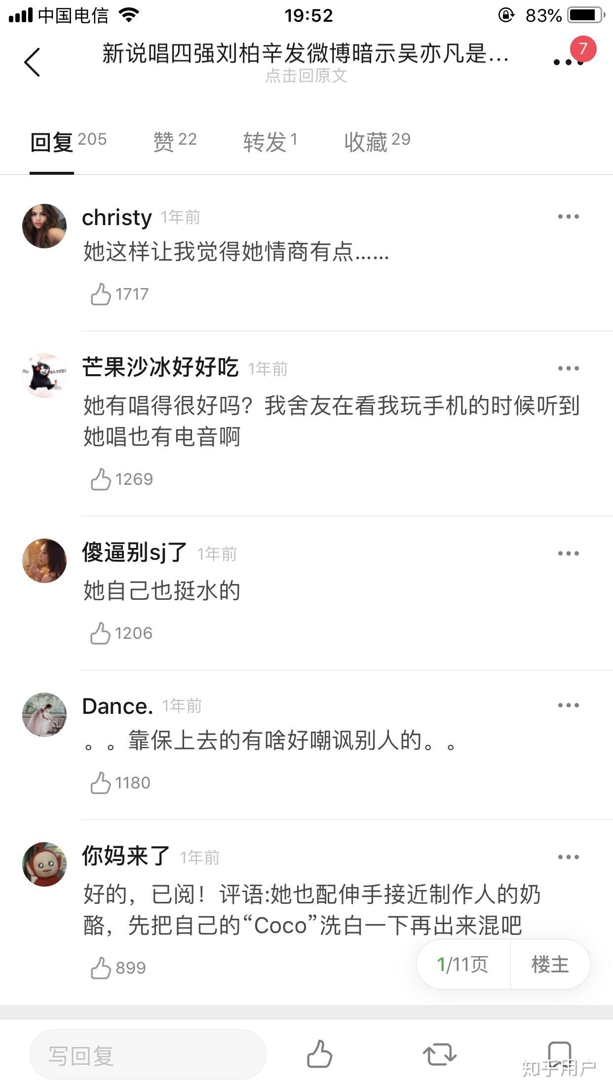 长安当打之年，直面这“两大赛点”