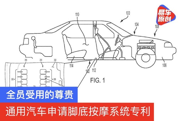 通用汽车申请可升降中控台扶手专利 防止饮料溅出通用汽车申请可升降中控台扶手专利 防止饮料溅出