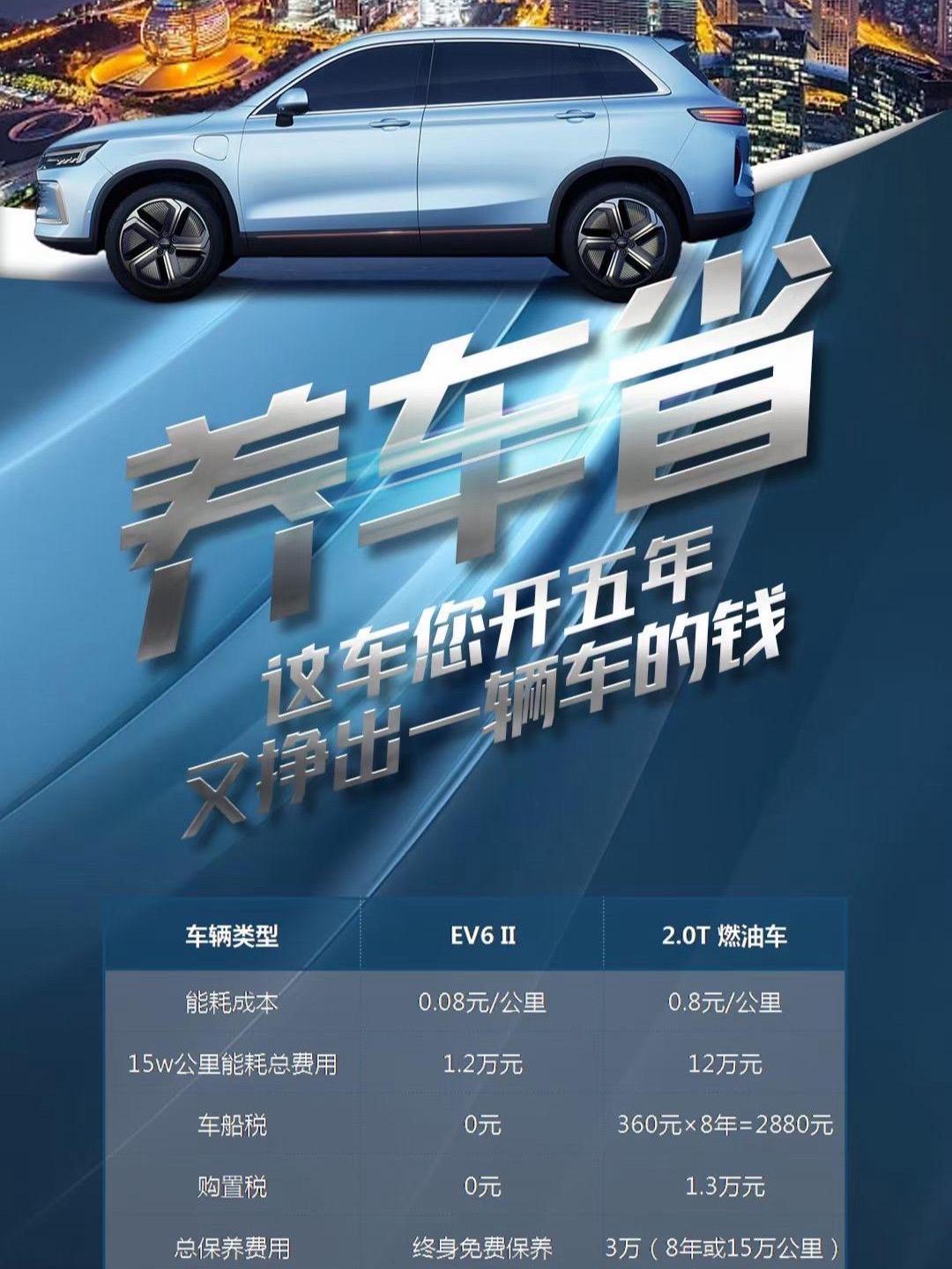 享界汽车2月交付新车4627台,1-2月累计破万