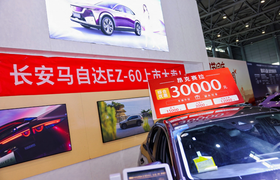 深圳新能源车主首获“卖电”收益