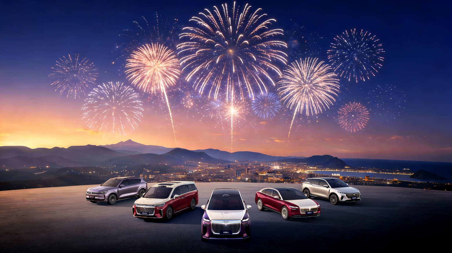 岚图汽车港股上市议案获高票通过，将于本月19日上市