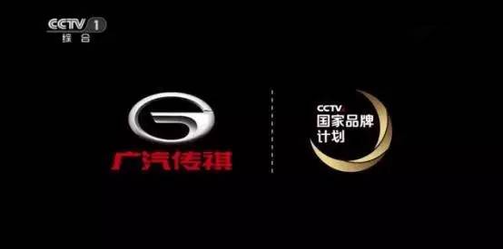 广汽集团否认一半芯片由格力供应?