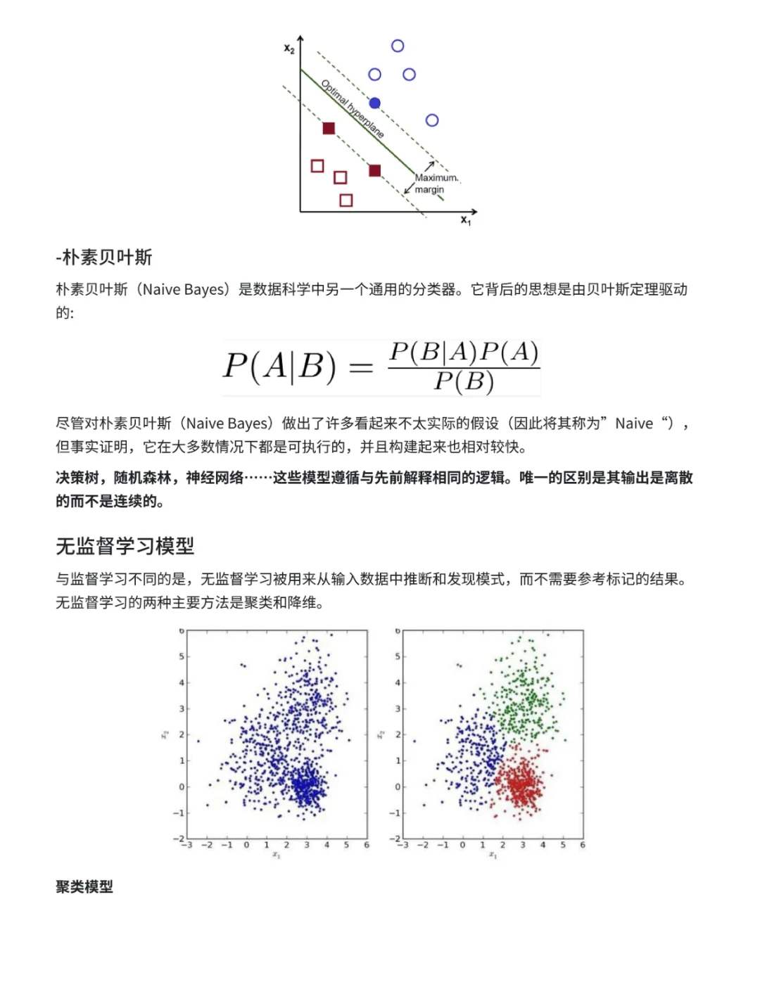 哈佛大学发明用于优化机器人关节的数学框架哈佛大学发明用于优化机器人关节的数学框架