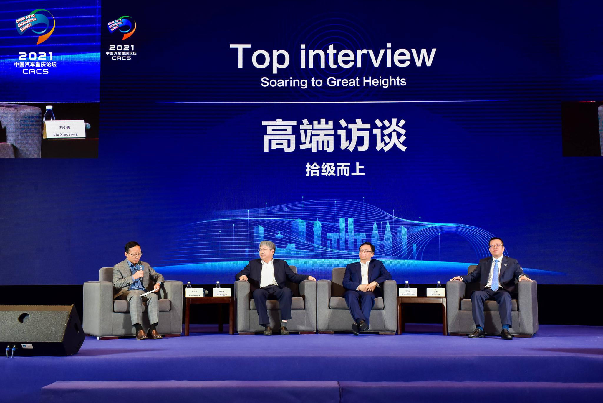 王传福发布闪充技术,比亚迪选择筑高护城河