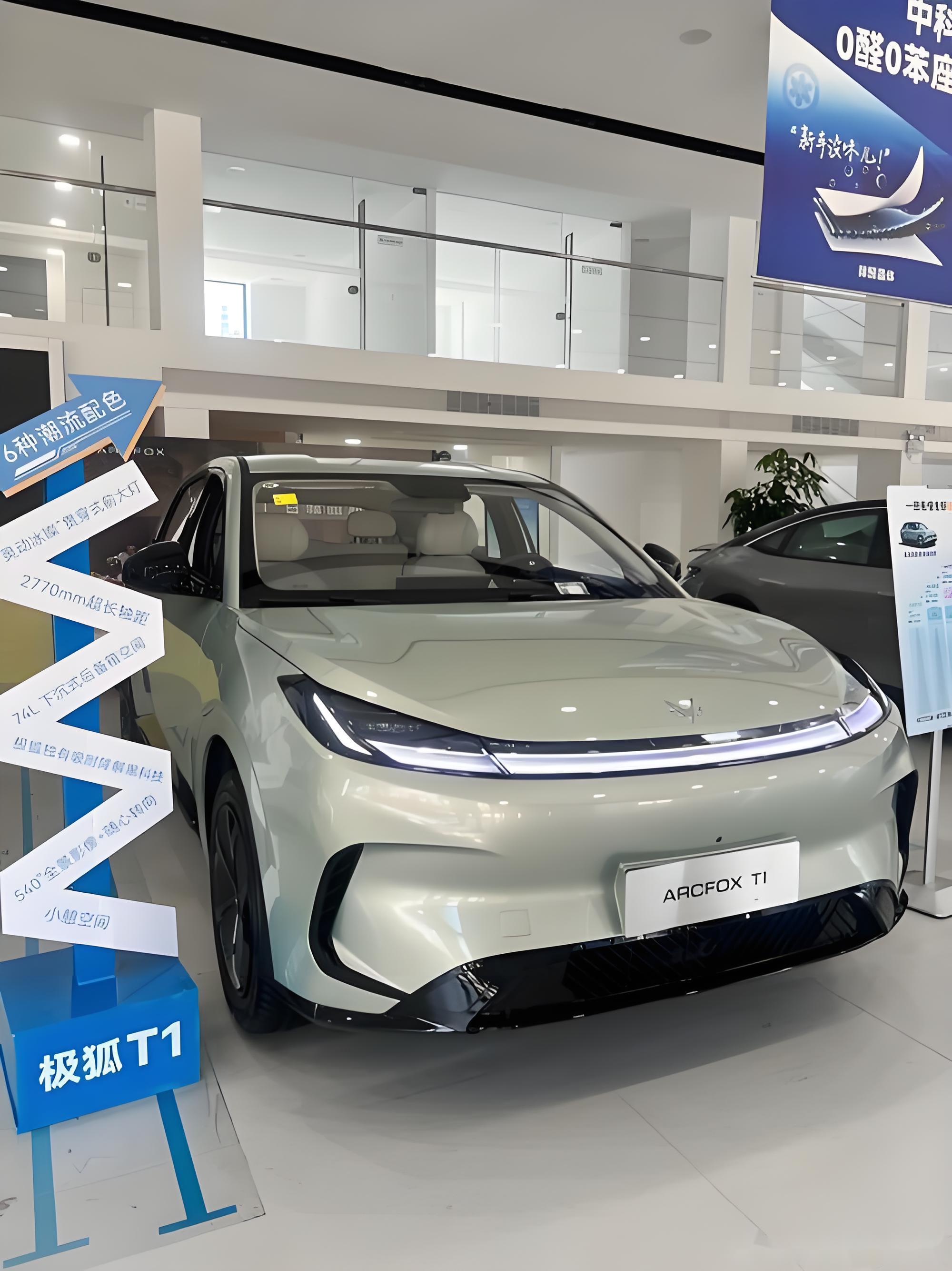 极狐与宁德时代巧克力换电达成合作