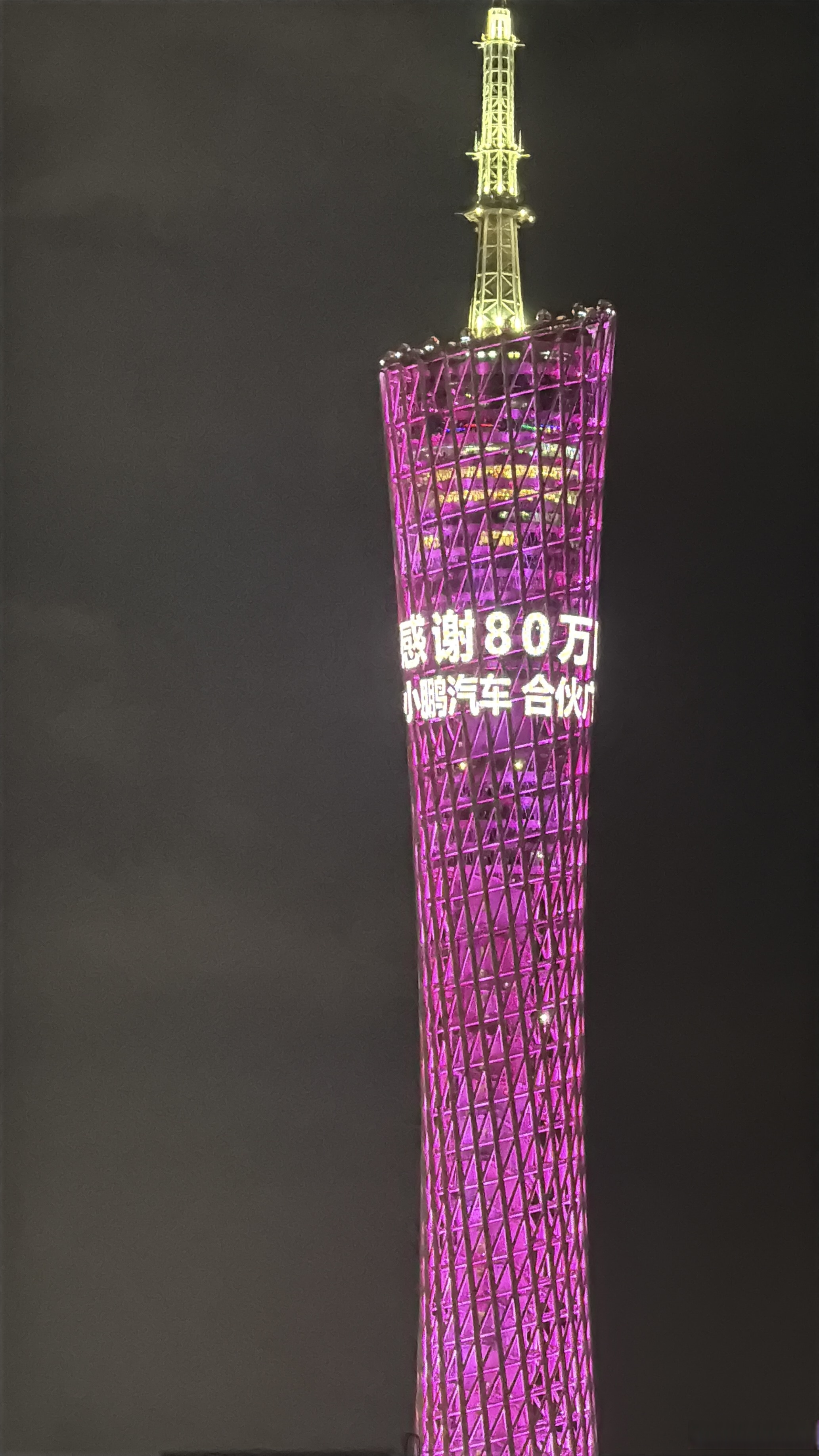 资源倾斜加产品蓄力 上汽乘用车经销商大会释放攻坚信号