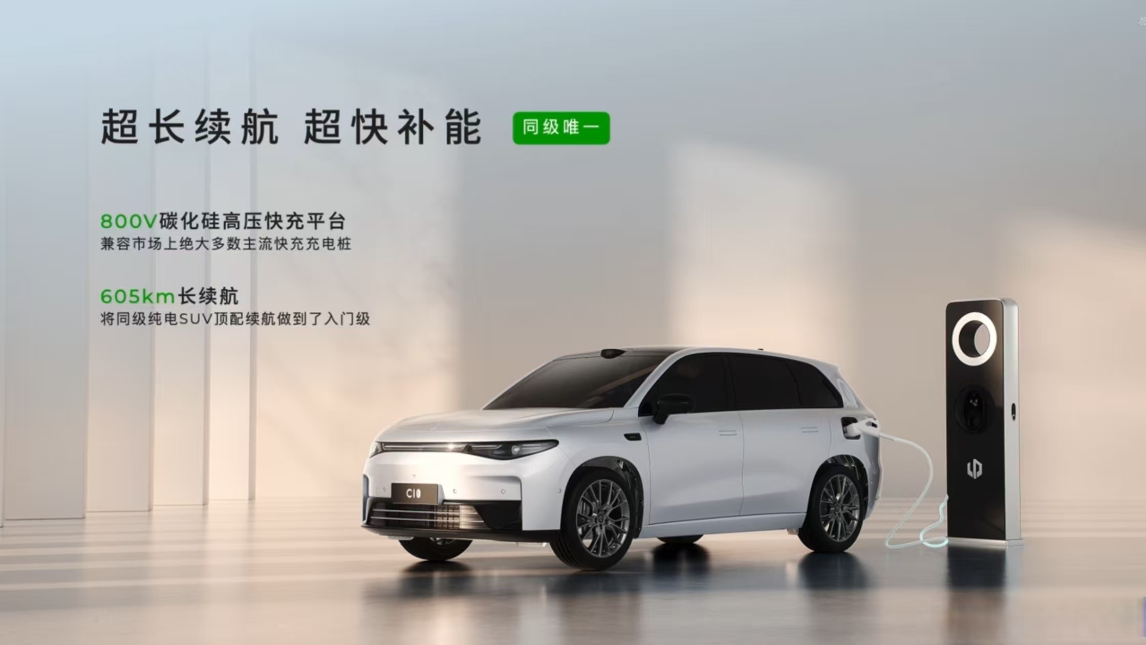 梅赛德斯-奔驰联合非夕科技推出汽车自动充电新范式