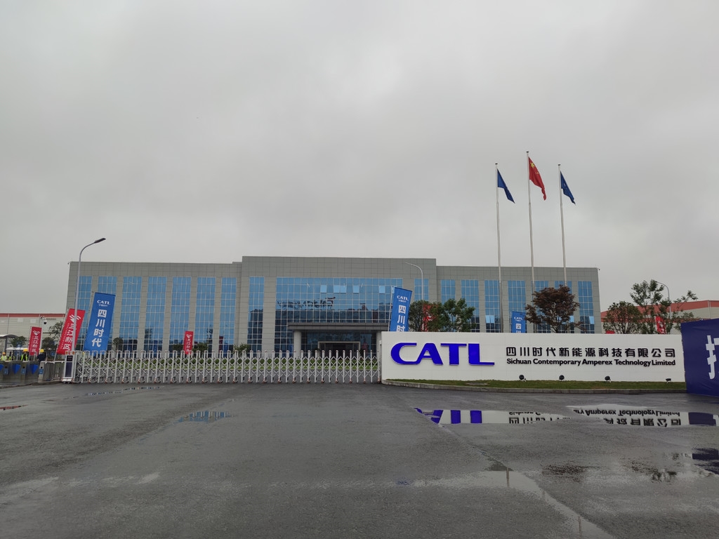 宁德时代与力拓集团签约合作，共推矿业电气化与循环经济