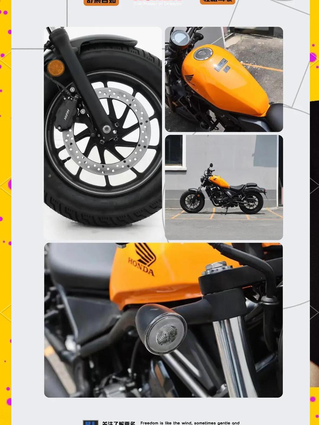 本田宣布召回Rebel 250与CL250共31470台