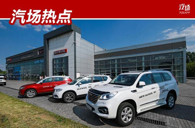 盖世周报 | 2025年超半数经销商未达标;长城汽车拟在南非布产