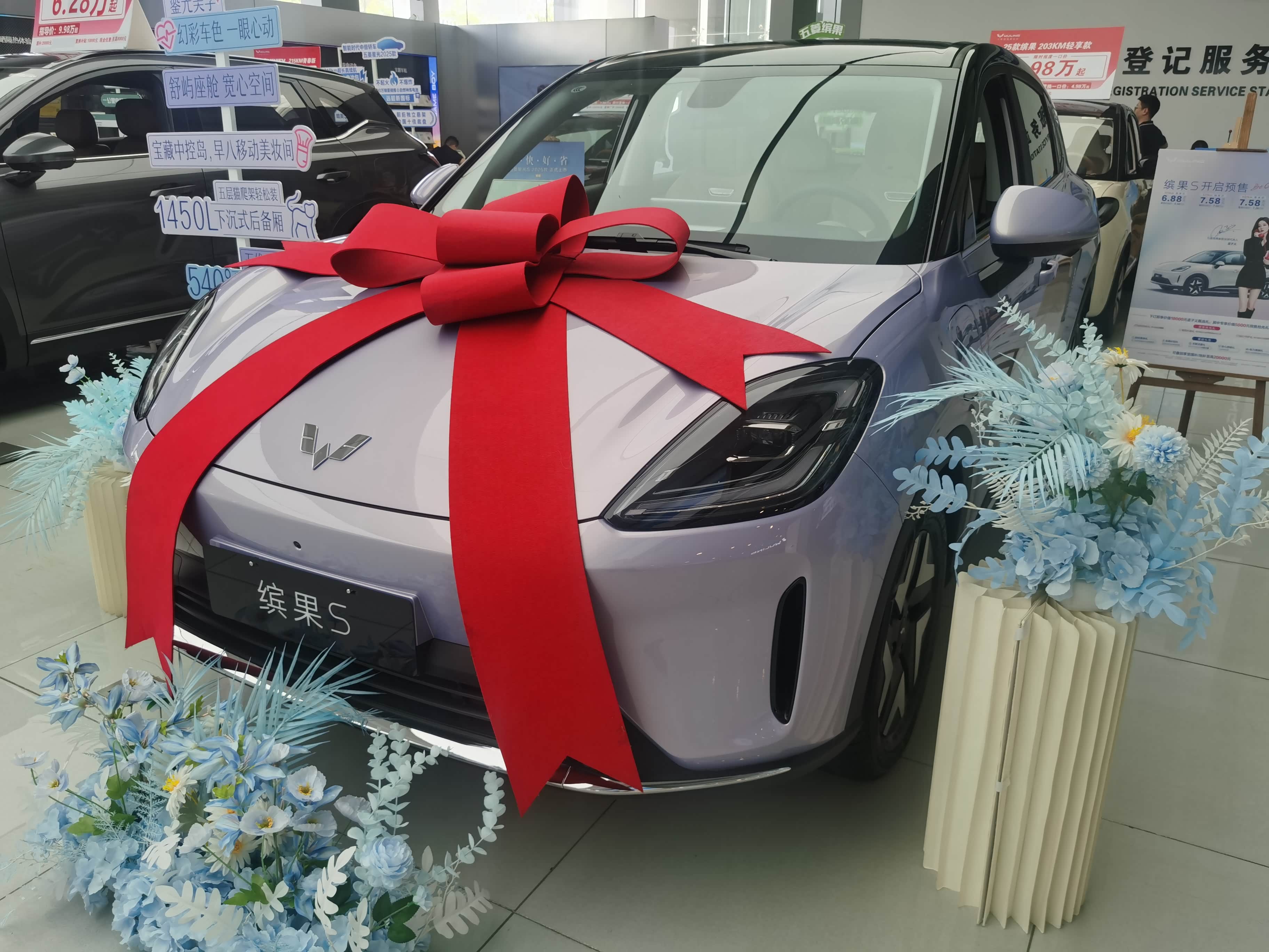 成都缤果S价格6.38万起 最高优惠0.30万