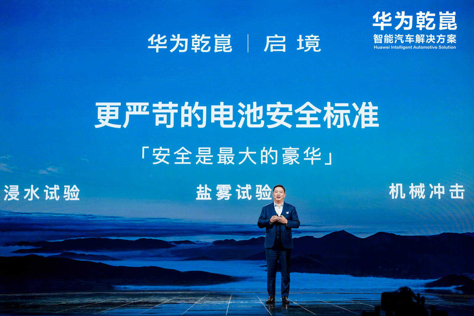 启境汽车公司正式更名