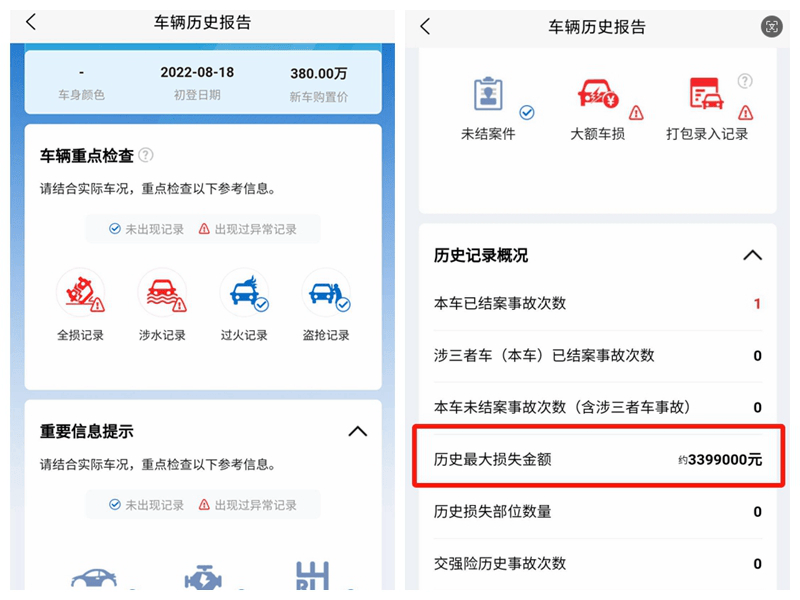 成都宾利飞驰价格优惠31.5万 欢迎试乘试驾