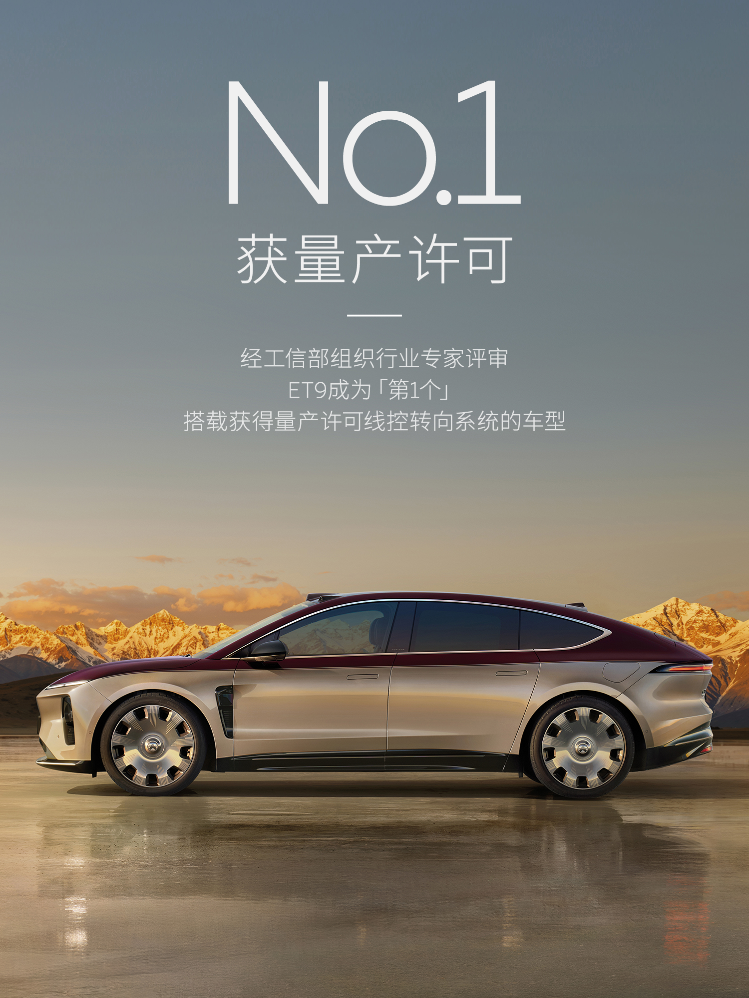 汽车转向强制性国标发布