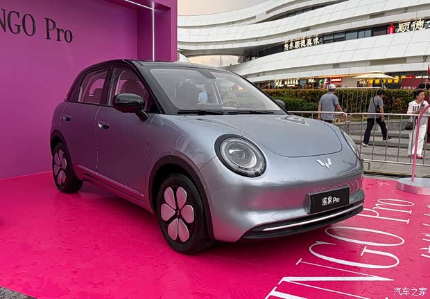 五菱缤果Pro首发亮相 尺寸比缤果更大 内饰配大尺寸屏幕