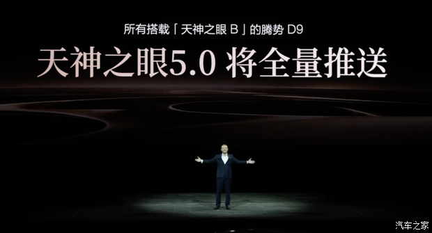 全栈900V/综合功率925马力 极氪001五周年纪念版将于4月10日上市